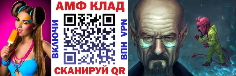 блэк спрут ONION  Алупка  Амфетамин 97% 