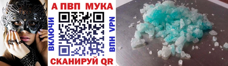 где продают наркотики  Алупка  А ПВП Соль 