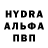 Метамфетамин пудра Siretnia Ordonez