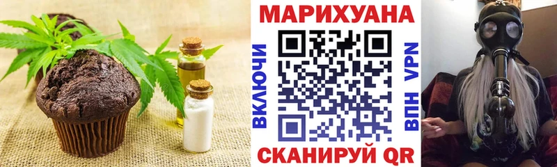 даркнет официальный сайт  Алупка  Canna-Cookies конопля 
