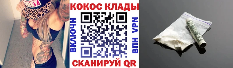 KRAKEN маркетплейс  Алупка  Cocaine Эквадор 