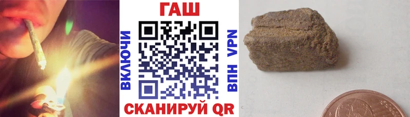 ГАШ Изолятор  купить закладку  Алупка 