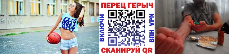 ГЕРОИН хмурый  Алупка 