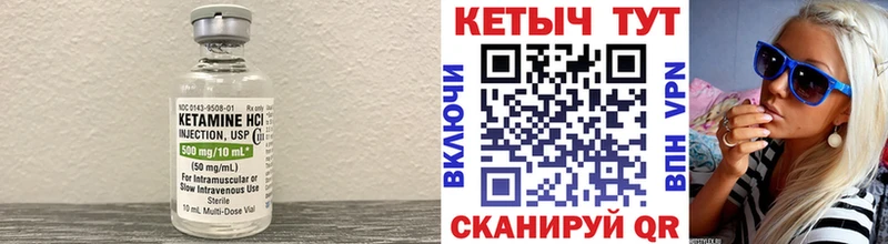 Кетамин ketamine дарнет шоп Алупка