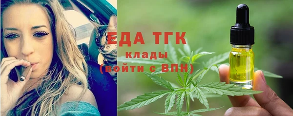 ALPHA-PVP Алексин