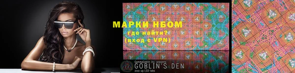 ALPHA-PVP Алексин