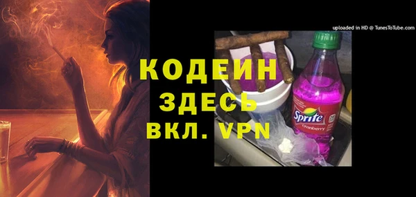 ALPHA-PVP Алексин