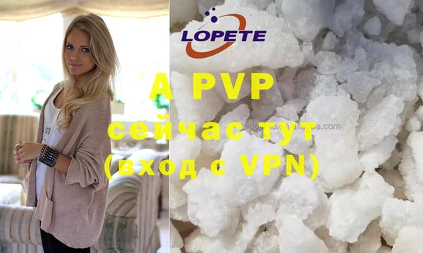 ALPHA-PVP Алексин