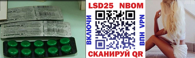 ЛСД экстази ecstasy  Алупка 