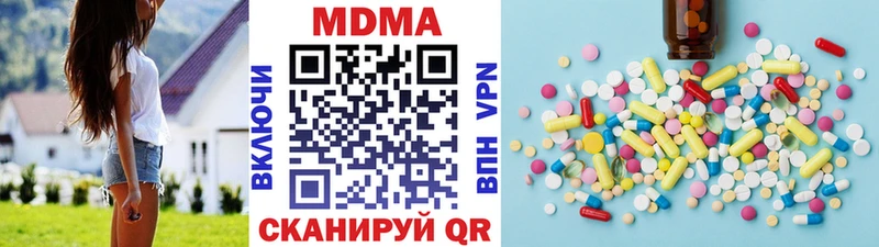 что такое   Алупка  МДМА VHQ 
