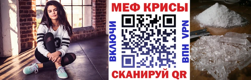 купить закладку  Алупка  мориарти Telegram  МЕФ кристаллы 