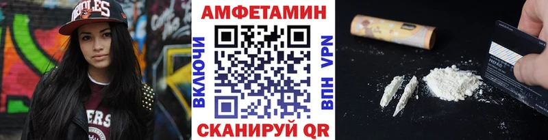 Метамфетамин Декстрометамфетамин 99.9%  Алупка 