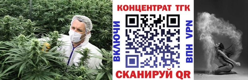 ТГК THC oil  купить   Алупка 